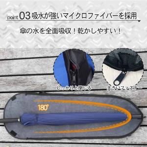 傘カバー 長傘 肩掛け マイクロファイバー 吸...の詳細画像4