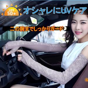 アームカバー　レディース　 レース UVカット 手袋 ロング  滑り止め スマホ 冷感 ひんやり 速乾 花柄 おしゃれ 指なし 指穴付き 五本指 腕カバー 2枚1セット｜hou-a