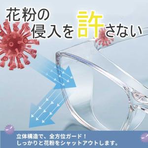 花粉メガネ 眼鏡 ゴーグルメガネ 曇らない 飛...の詳細画像3