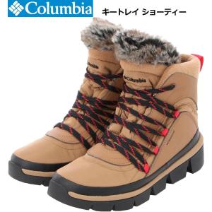 コロンビア Columbia アウトドア 新作 22FW  シューズ ウィメンズシューズ ウィンターブーツ スノーブーツ ショートブーツ キートレイ ショーティー BL7777
