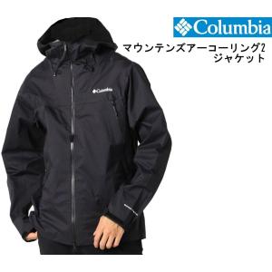 Columbia コロンビア 新作 メンズ ジャケット 防水ジャケット マウンテンズアーコーリング2ジャケット PM0033