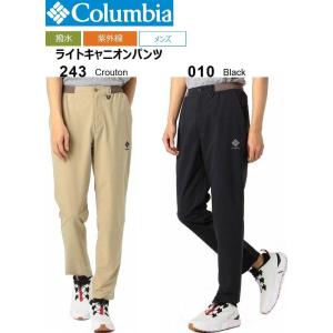 コロンビアパンツ冬の商品一覧 通販 Yahoo ショッピング