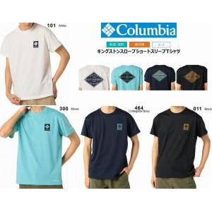 Columbia コロンビア 新作 Tシャツ メンズ レディース 半袖Tシャツ 吸湿/速乾/紫外線 キングストンスロープショートスリーブTシャツ PM0053
