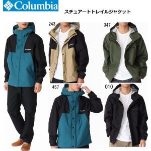 Columbia コロンビア アウトドア 新作 22FW ジャケット レインジャケット レインウェア メンズ スチュアートトレイルジャケット PM0760