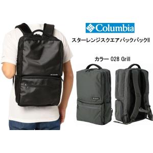 Columbia コロンビア アウトドア 新作 22FW バックパック リュック ザック ディパック スターレンジスクエアバックパックII PU8198