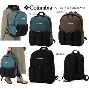 コロンビア Columbia アウトドア 新作 22FW  バックパック リュック ザック 25L メンズ レディース グレートスモーキーガーデン25L バックパック PU8506