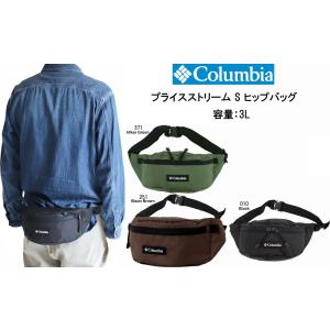 Columbia コロンビア アウトドア 新作 22FW ヒップバッグ ウエストバッグ ボディバッグ 撥水 2WAY 3L プライスストリーム S ヒップバッグ PU8567