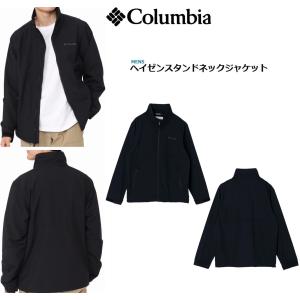 Columbia コロンビア アウトドア 新作 22FW ジャケット メンズ 撥水 メンズウェア ヘイゼンスタンドネックジャケット XM2499