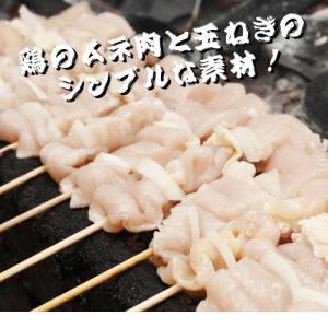 美唄やきとり(精肉)5本入の詳細画像1