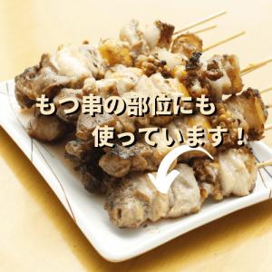 美唄やきとり(精肉)5本入の詳細画像3