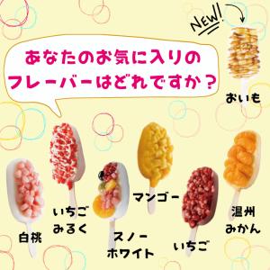 リッチ果実バー ストロベリーの詳細画像4