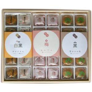 一口まんじゅう詰め合わせAセット（かさどさん・うめまんてん・ 笠掛けの松）
