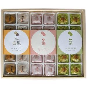 一口まんじゅう詰め合わせFセット（かさどさん・ゆめ風車・お茶