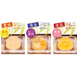 やまぐちあぐり 6個入り(梨・ぶどう・りんご(...の詳細画像3