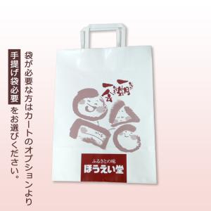やまぐちあぐり 6個入り(梨・ぶどう・りんご(...の詳細画像5