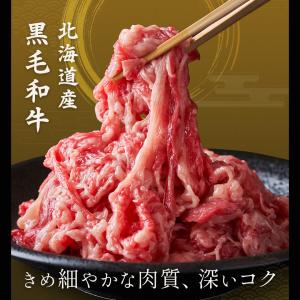 最高級 A4 A5和牛 白老牛 切り落とし 5...の詳細画像2