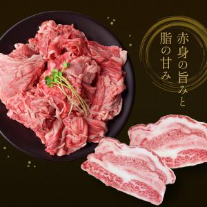 最高級 A4 A5和牛 白老牛 切り落とし 5...の詳細画像4