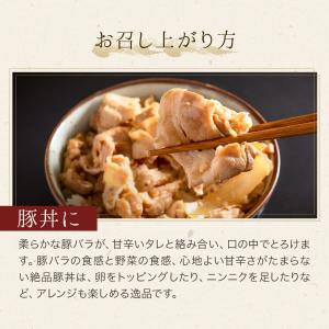北海道産 豚バラスライス 500g お一人様3...の詳細画像5