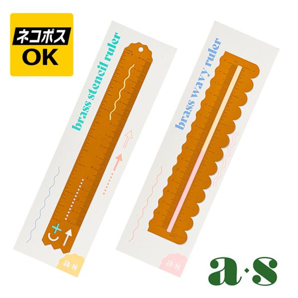 AnotherStudio アナザースタジオ brass ruler ブラス ルーラー AS-RU-...