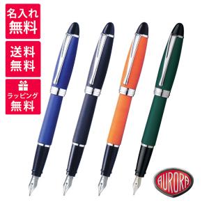 アウロラ（文具） AURORA(アウロラ) ペンケース2本用 ブラック トリノ