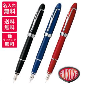 セーラー万年筆 SAILOR セーラー 世界の銘木シリーズ 木軸スタンダード