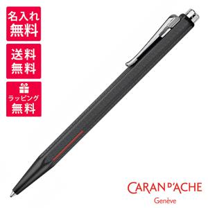 名入れ無料　 Caran d'Ache Ecridor カランダッシュ エクリドール レーシング Racing ボールペン 0890-009｜hougado