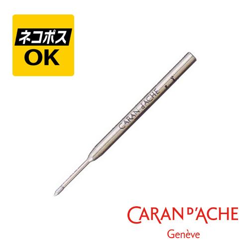Caran d&apos;Ache カランダッシュ ボールペン替芯 ゴリアットカートリッジ Goliath 黒...