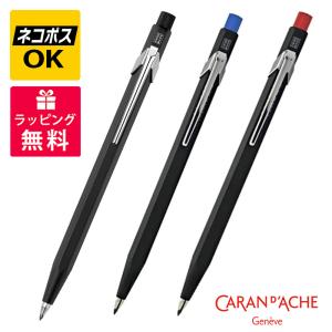 CARAN d'ACHE（カランダッシュ） FIXPENCIL 22 2ミリ芯ホルダー