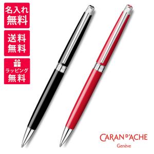 CARAN d'ACHE（カランダッシュ） ヘクサゴナル キューブ シャープ