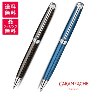 CARAN d'ACHE（カランダッシュ） ボールペン レマン バイカラー