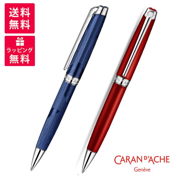 Caran d&apos;Ache Ecridor カランダッシュ  Leman レマン ボールペン ブルマリ...