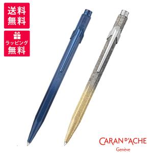 【訳あり・値下げ不可】 カランダッシュ ボールペン エクリドール ベネシアン カランダッシュ エクリドール ベネシアン ボールペン 高級