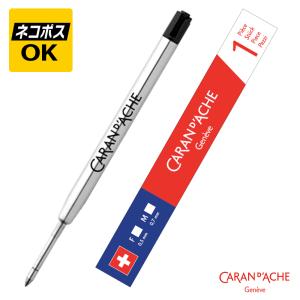 CARAN d'ACHE（カランダッシュ） ローラーボール エクリドール