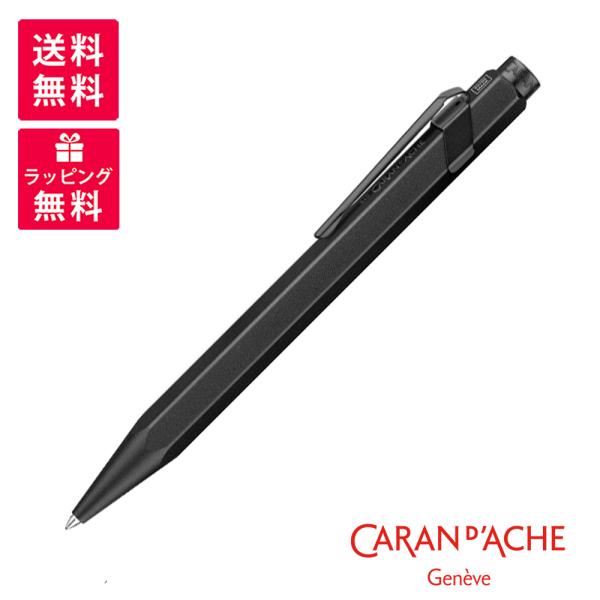 CARAN D&apos;ACHE カランダッシュ ブラックエディション 849ブラックコードXL ボールペン...