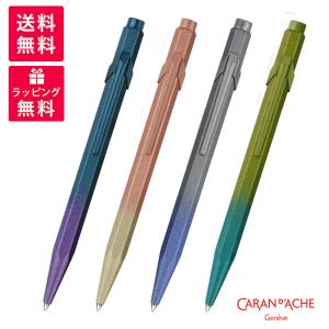 【新品】CARAN D'ACHE 849 ボールペン 限定版 ネイビー CARAN d'ACHE 限定コレクション D'ACHE 849 カランダッシュ