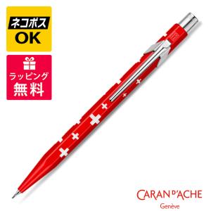 Kaweco（カヴェコ） シャープペンシル エレガンス 0.7mm