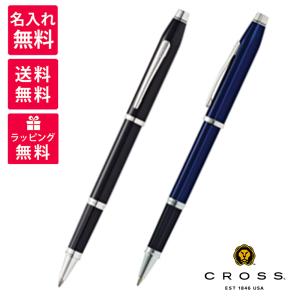 名入れ無料　Cross クロス センチュリー2 セレクチップローラーボール NAT0085-157/158 ブラックラッカー ブルーラッカー ポリッシュトクローム｜hougado