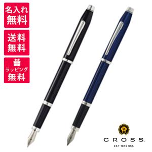 PILOT（パイロット） 万年筆 干支 蒔絵 卯 うさぎ FKVN20MP-U : 高級