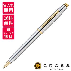 CROSS クロス クラシック センチュリー 14金張 シャープペンシル