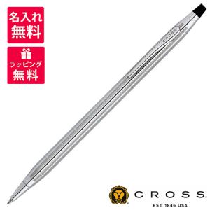 名入れ無料　ボールペン クロス CROSS クラシックセンチュリー クローム N3502｜hougado