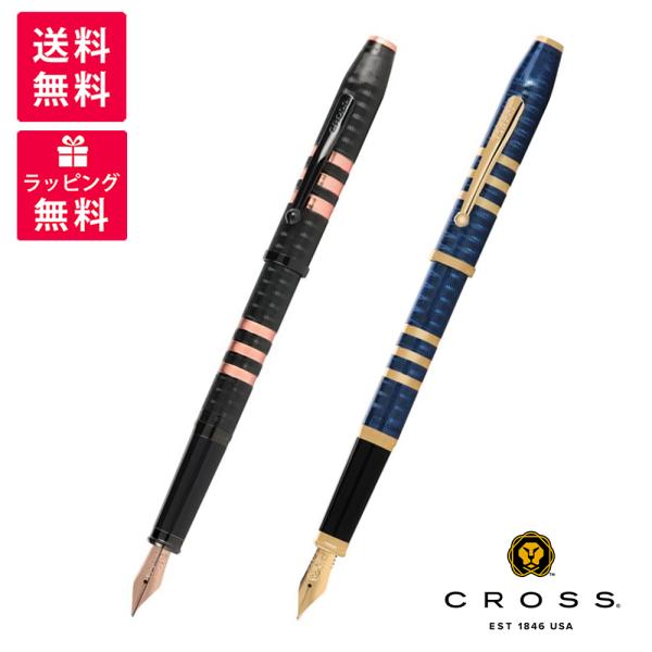 Cross クロス センチュリー2 175周年 アニバーサリーコレクション 万年筆 AT0086-1...