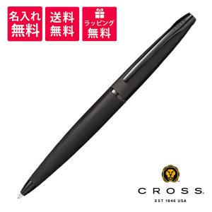 CROSS（クロス） ボールペン ATX エイティエックス ブラッッシュト