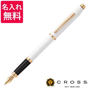 CROSS（クロス） 名入れ無料 ボールペン センチュリーII スターリング