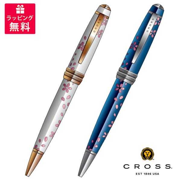 Cross クロス Bailey Light ベイリー ライト SAKURA DAY &amp; NIGHT...
