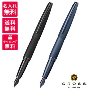PARKER（パーカー） ソネット JOURNEY SPECIAL EDITION エインシャント