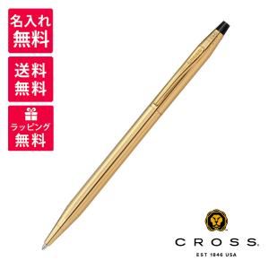 CROSS クロス クラシック センチュリー 14金張 シャープペンシル CROSS クロス クラシック センチュリー 14金張 シャープペンシル