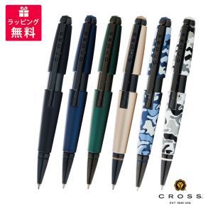 CROSS クロス ボールペン ATX エイティエックス ブラッッシュト