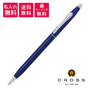 ボールペン ポルシェデザイン P'3115 レーザーフレックス : 高級筆記具