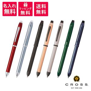 クロス CROSS テックスリー TECH3 複合ペン 多機能ペン