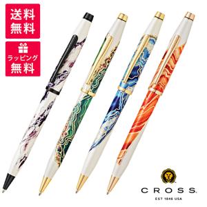 CROSS クロス ボールペン 油性 ワンダーラスト ボルネオ NAT0752-2